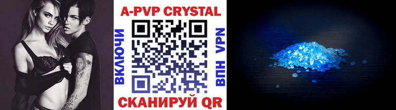 A-PVP СК  Среднеуральск 