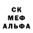 МЕТАДОН кристалл Vova Khorkov