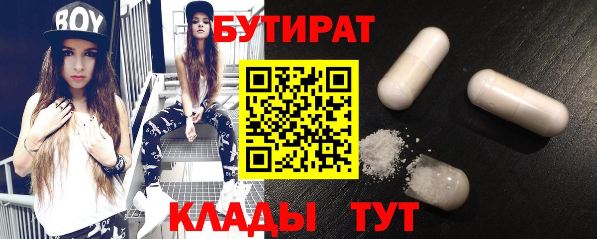 ГАШИШ  NBOMe  Каннабис  Среднеуральск  Конопля  Меф кристаллы  Вход с VPN  Alpha-PVP СОЛЬ кристаллы 