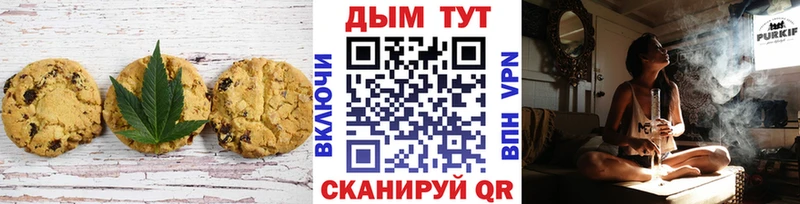 мориарти телеграм  Среднеуральск  Canna-Cookies марихуана 