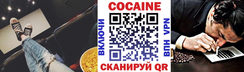 COCAIN Перу  Среднеуральск 