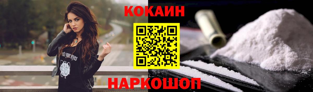 Cocaine Columbia Среднеуральск