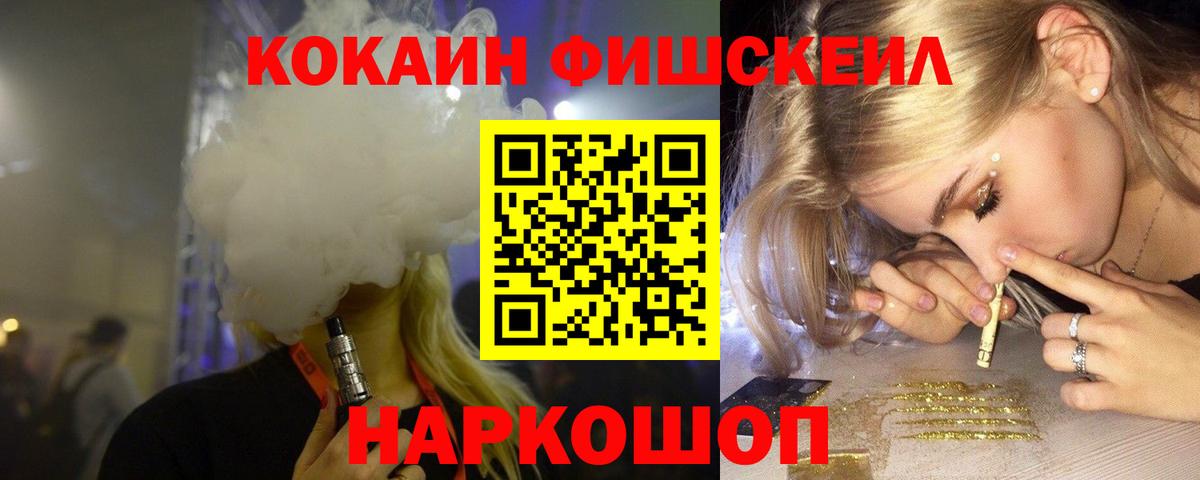 Среднеуральск  Cocaine 98%  Вход с VPN  продажа наркотиков  Cocaine 99%  Cocaine 
