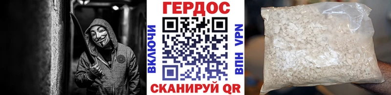 ГЕРОИН VHQ  MEGA рабочий сайт  Среднеуральск 