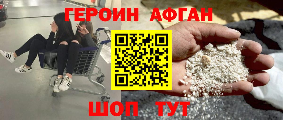 Среднеуральск  Героин  Вход с VPN  Героин герыч 