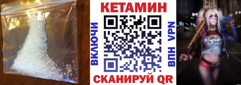 КЕТАМИН VHQ  omg ONION  маркетплейс телеграм  Среднеуральск 
