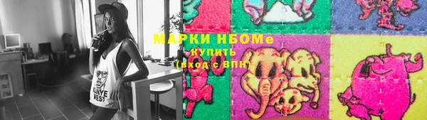 MDMA Premium VHQ Богородицк