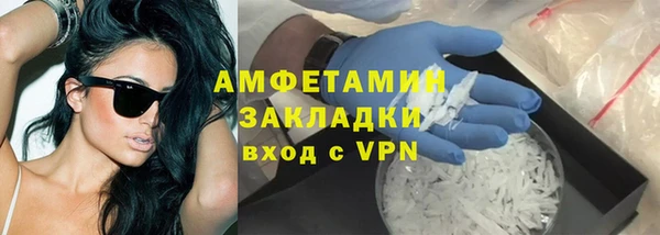 PSILOCYBIN Богородск