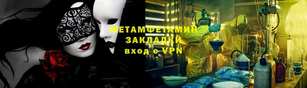 PSILOCYBIN Богородск