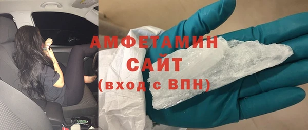 MDMA Premium VHQ Богородицк