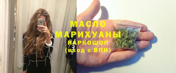 PSILOCYBIN Богородск