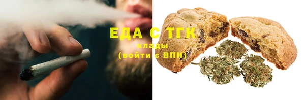 MDMA Premium VHQ Богородицк