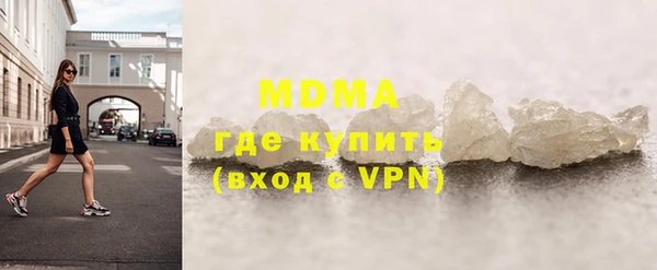 PSILOCYBIN Богородск