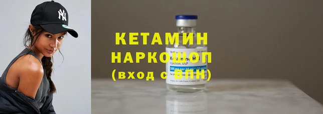 PSILOCYBIN Богородск