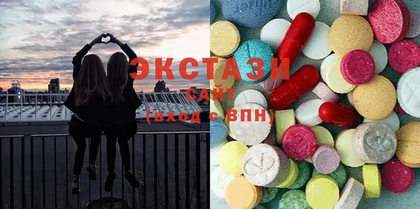 MDMA Premium VHQ Богородицк