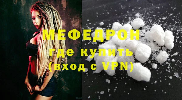 MDMA Premium VHQ Богородицк
