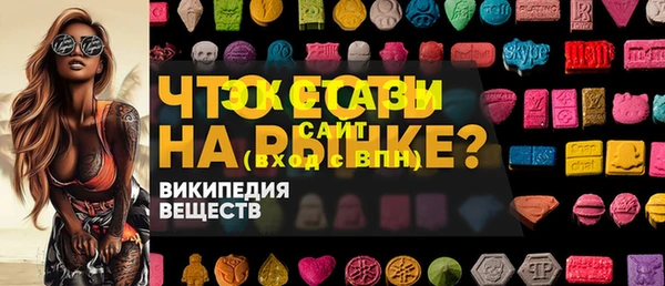 MDMA Premium VHQ Богородицк