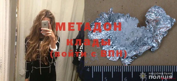 MDMA Premium VHQ Богородицк