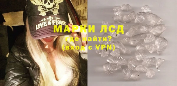 MDMA Premium VHQ Богородицк