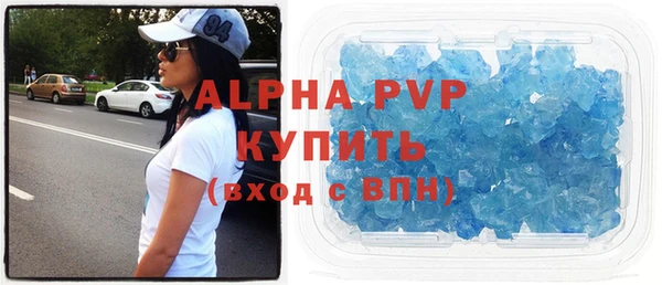 MDMA Premium VHQ Богородицк