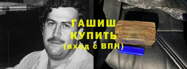 MDMA Premium VHQ Богородицк