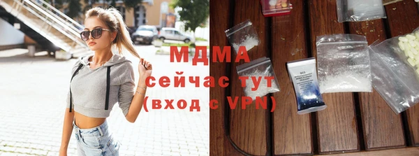 MDMA Premium VHQ Богородицк