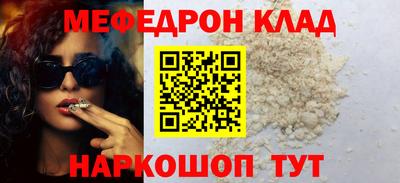 таблы Сланцы