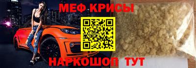 ПСИЛОЦИБИНОВЫЕ ГРИБЫ Славянск-на-Кубани