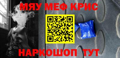 ПСИЛОЦИБИНОВЫЕ ГРИБЫ Славянск-на-Кубани