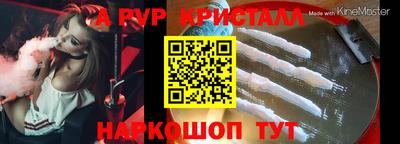 ПСИЛОЦИБИНОВЫЕ ГРИБЫ Славянск-на-Кубани