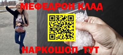 ПСИЛОЦИБИНОВЫЕ ГРИБЫ Славянск-на-Кубани