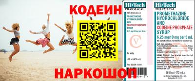 хмурый Славгород