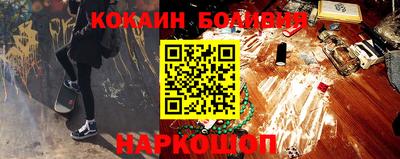 ПСИЛОЦИБИНОВЫЕ ГРИБЫ Славянск-на-Кубани