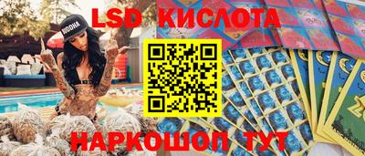 ПСИЛОЦИБИНОВЫЕ ГРИБЫ Славянск-на-Кубани