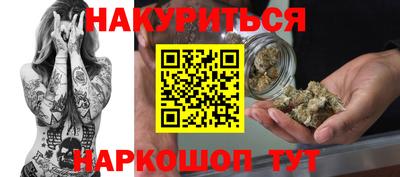 таблы Сланцы