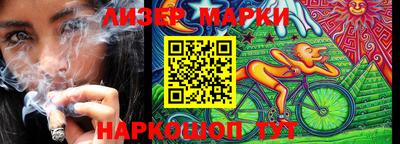 таблы Сланцы