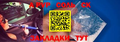 таблы Сланцы