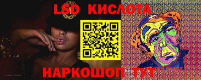 ПСИЛОЦИБИНОВЫЕ ГРИБЫ Славянск-на-Кубани