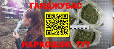 таблы Сланцы