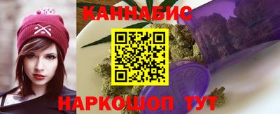 таблы Сланцы
