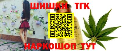 таблы Сланцы