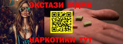 ПСИЛОЦИБИНОВЫЕ ГРИБЫ Славянск-на-Кубани