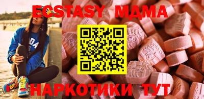 таблы Сланцы