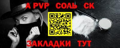 ПСИЛОЦИБИНОВЫЕ ГРИБЫ Славянск-на-Кубани