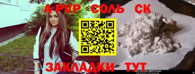 таблы Сланцы