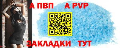 таблы Сланцы
