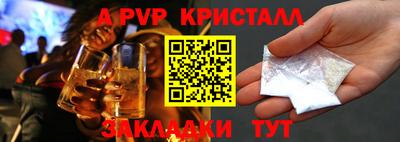 таблы Сланцы