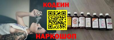 таблы Сланцы