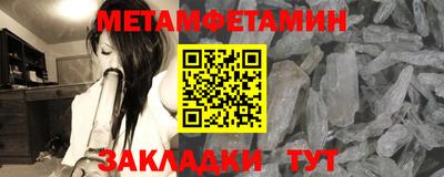 таблы Сланцы