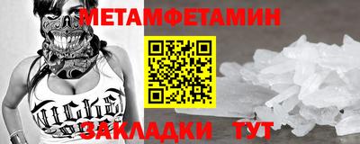 таблы Сланцы